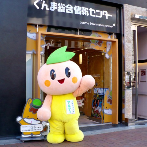 第１３回アルテナードスタンプラリー